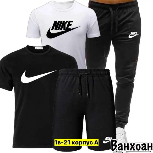 Спортивный костюм 23037344