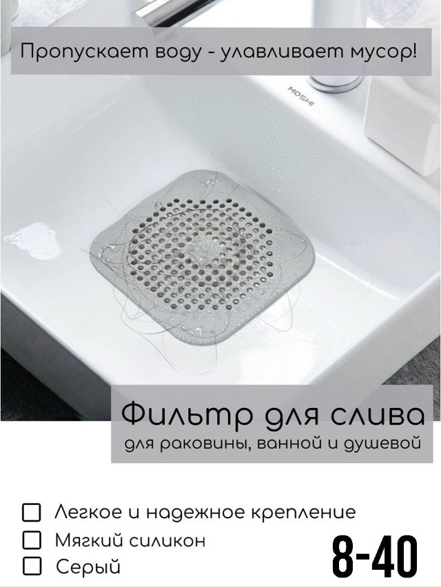 Фильтр для очистки 23036451