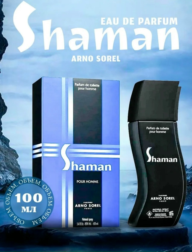 Парфюм 23036870