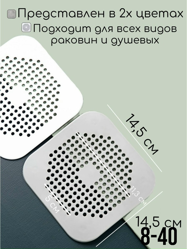 Фильтр для очистки 23036451