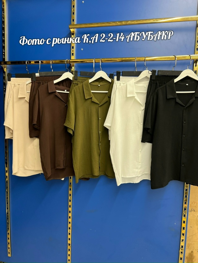 Костюм 23038866