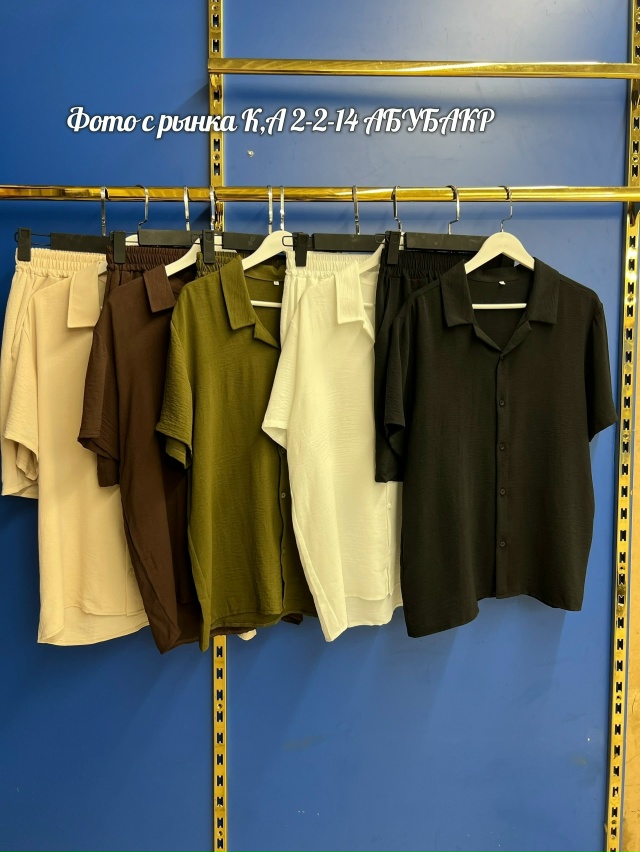 Костюм 23038866