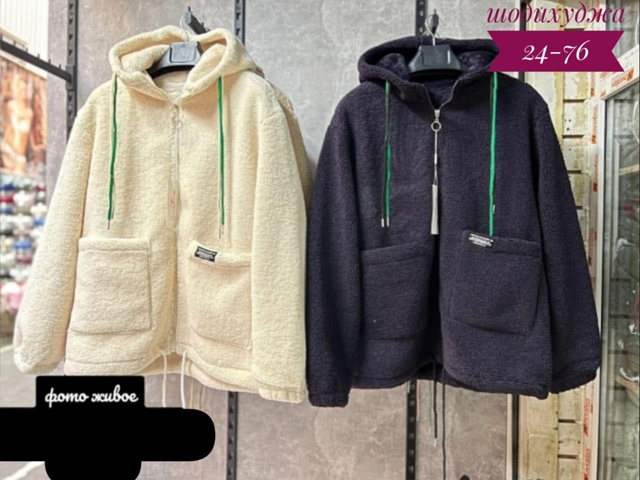 Кардиган 23038365