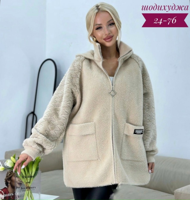 Кардиган 23037936