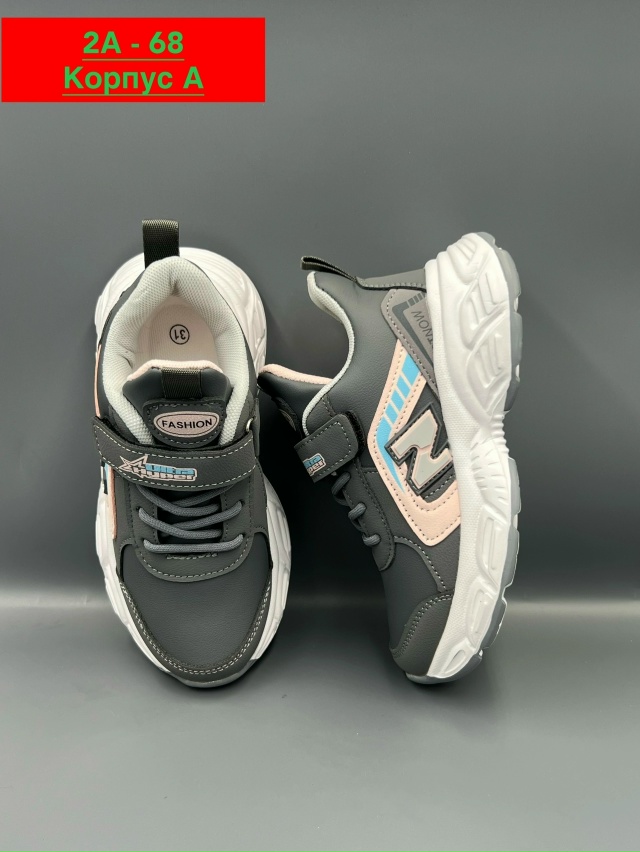 Кроссовки 23038268