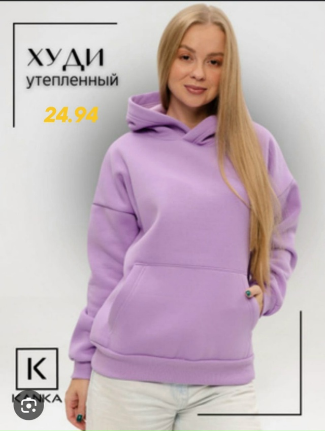 Толстовка 23042359