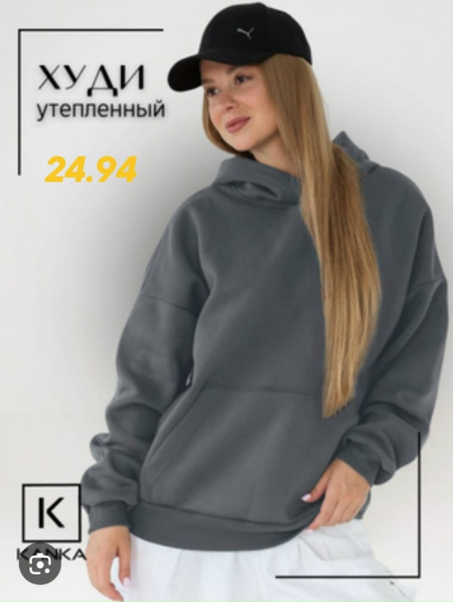 Толстовка 23042359