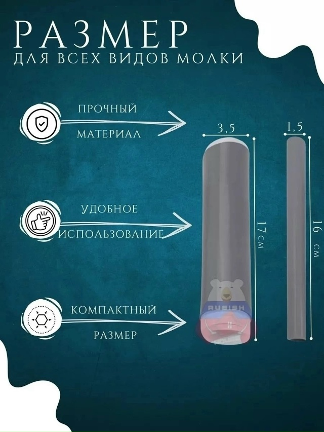 Артикул 23042207