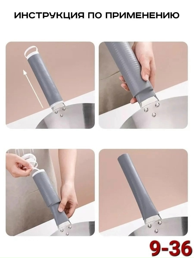 Артикул 23042207