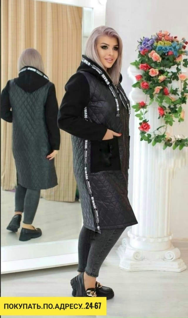 Куртка 23042442