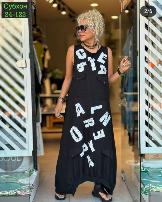 Платье 23043925