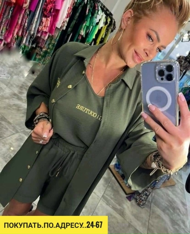 Артикул 23043949