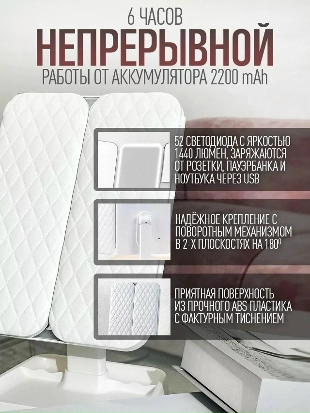 Зеркало 23043075