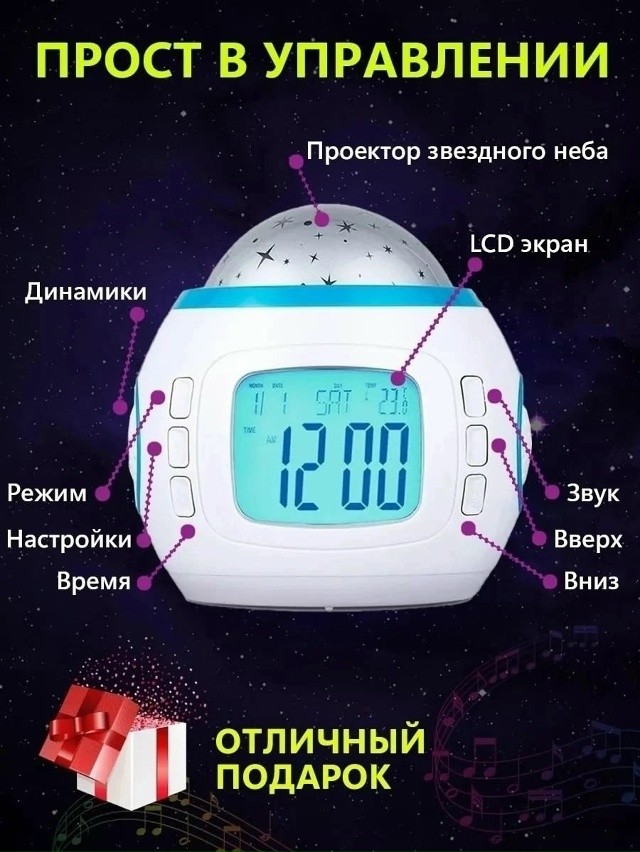 Часы будильник 23043077