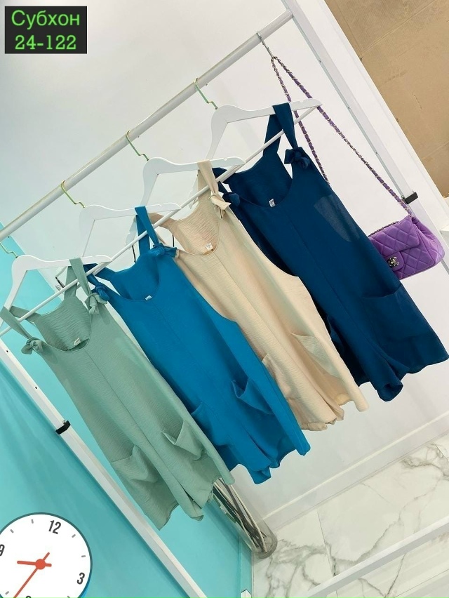 Комбинезон 23043920