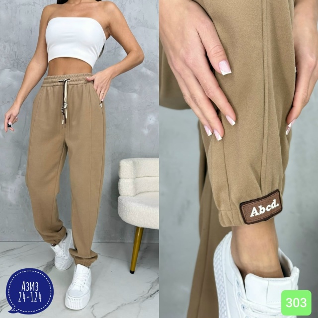 Штаны 23043777