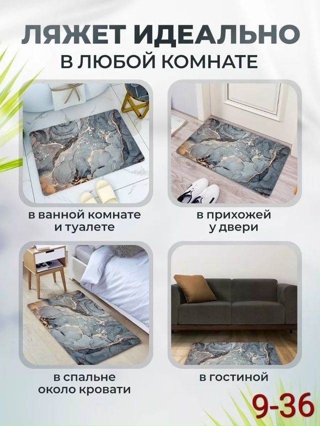 Артикул 23044428