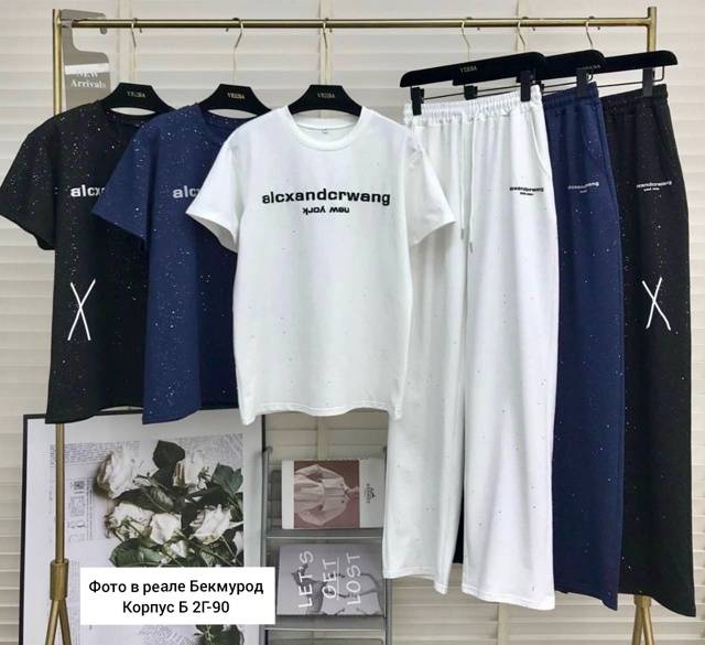 Спортивный костюм 23045054