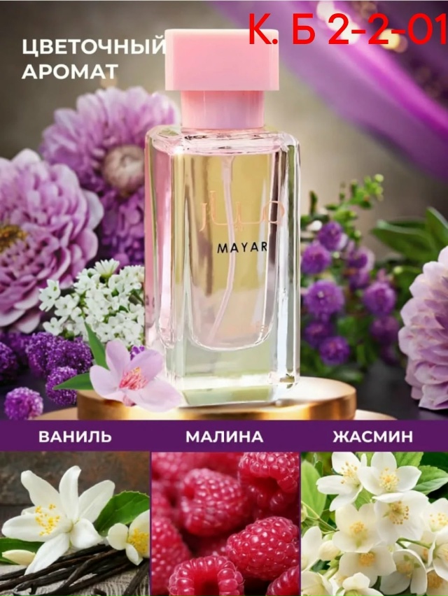 Туалетная вода 23044516