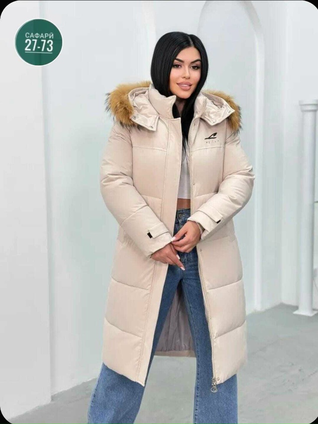 Куртка 23045517