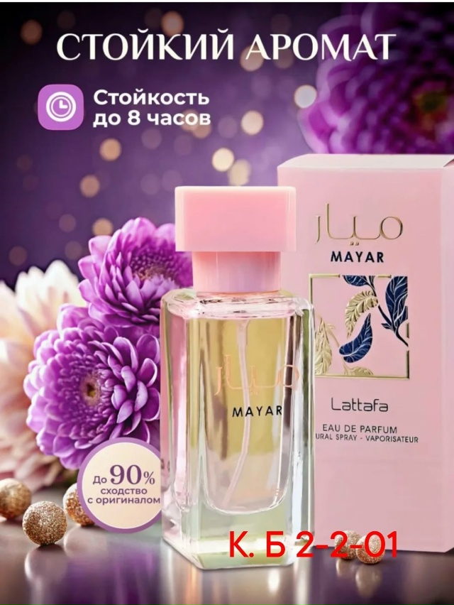 Туалетная вода 23044516