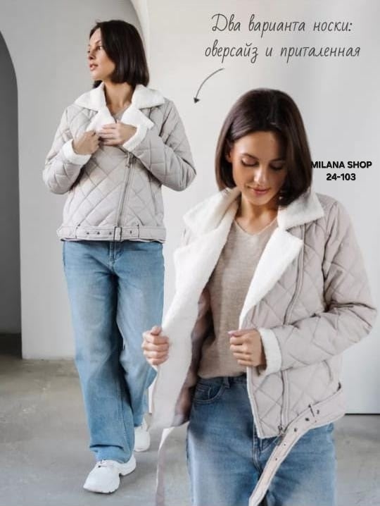 Куртка 23045040