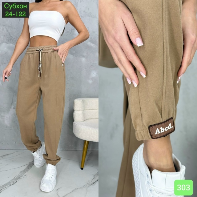 Штаны 23044592