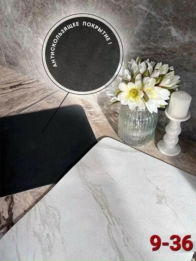 Нано коврик для сушки посуды 23045088