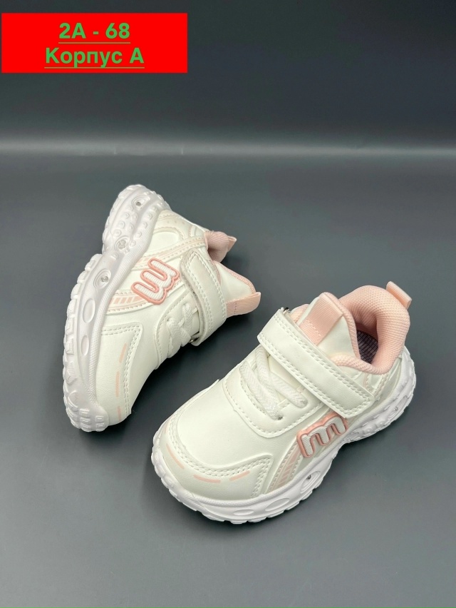 Кроссовки 23045985