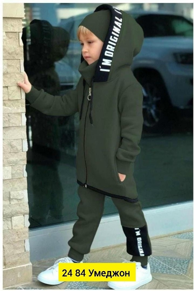 Костюм 23045979