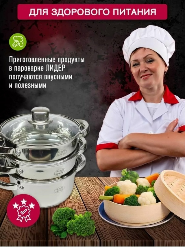 Набор кастрюли 23046249