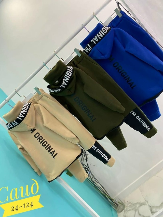 Костюм 23046497