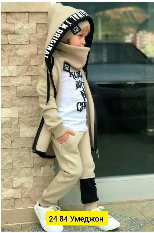 Костюм 23045979