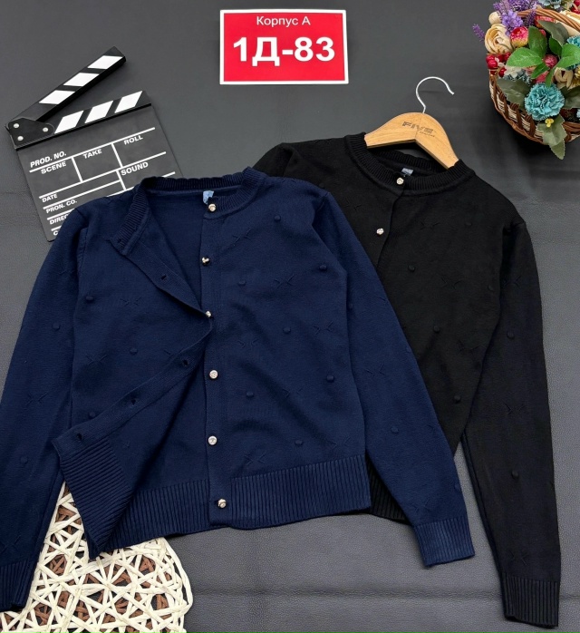 Кардиган 23046408