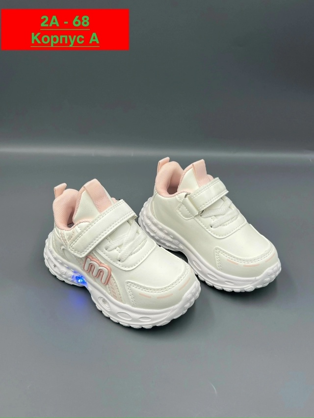 Кроссовки 23045985