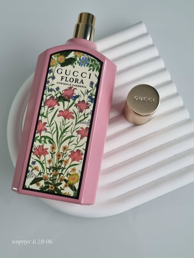 Артикул 23046903