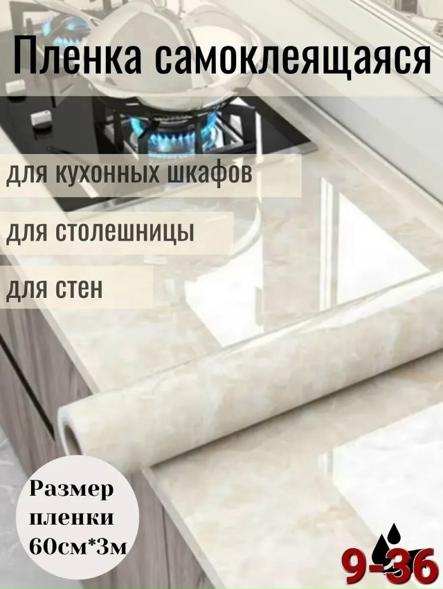 Фартук 23047170