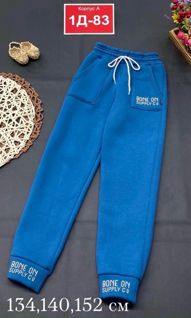 Штаны 23047356