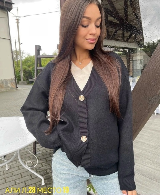 Кардиган 23048196