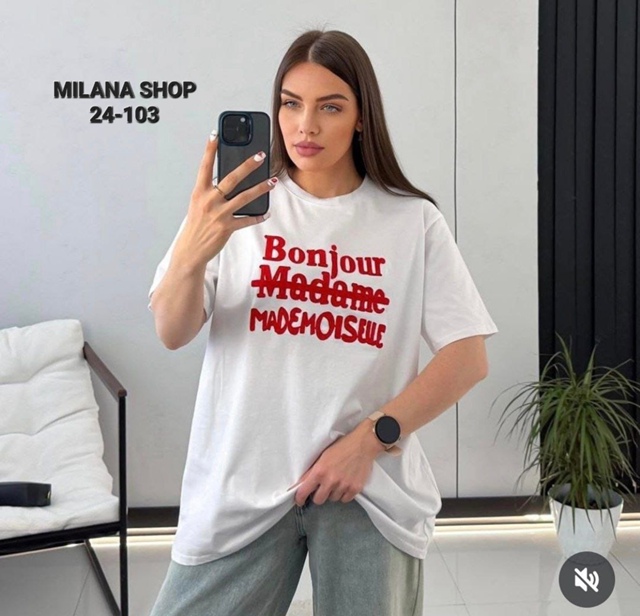 Футболка 23048690