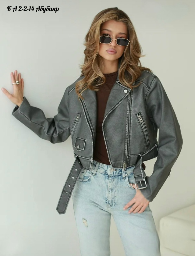 Куртка 23048913