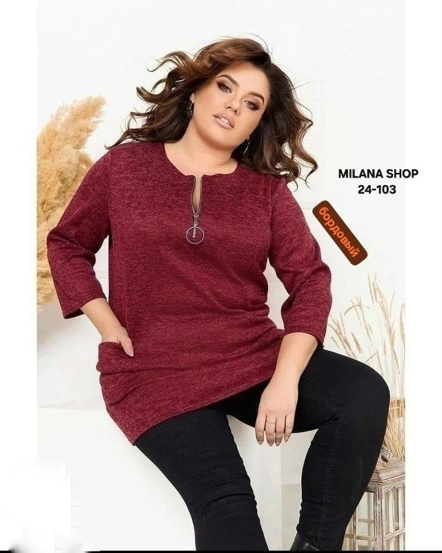 Туника 23048423