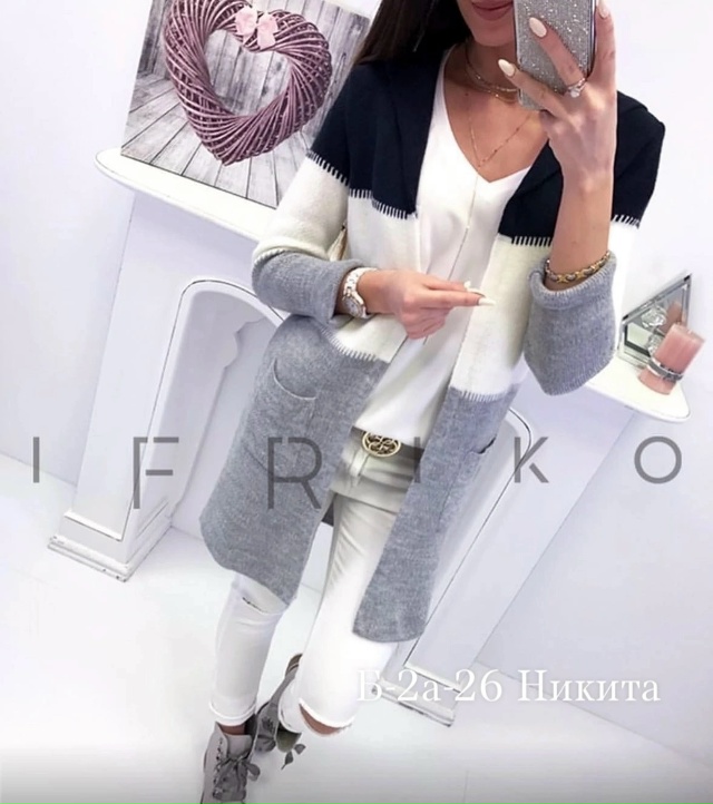 Кардиган 23048541