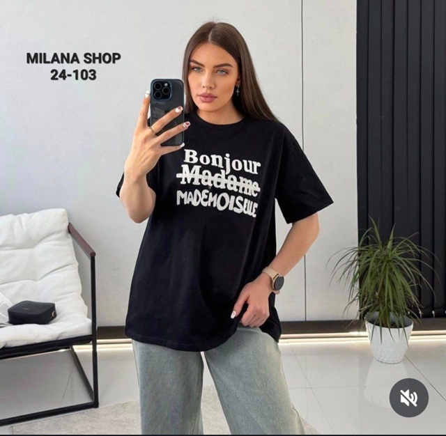 Футболка 23048690