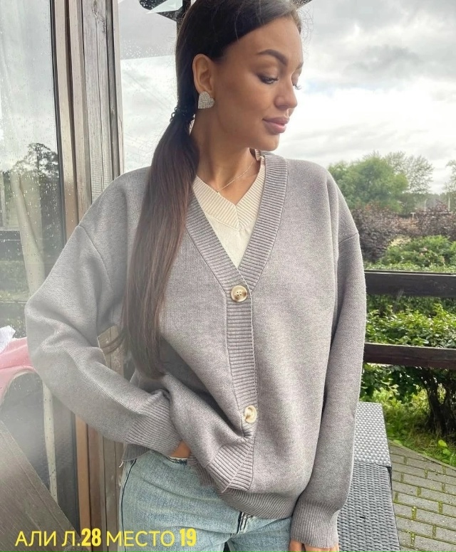 Кардиган 23048196