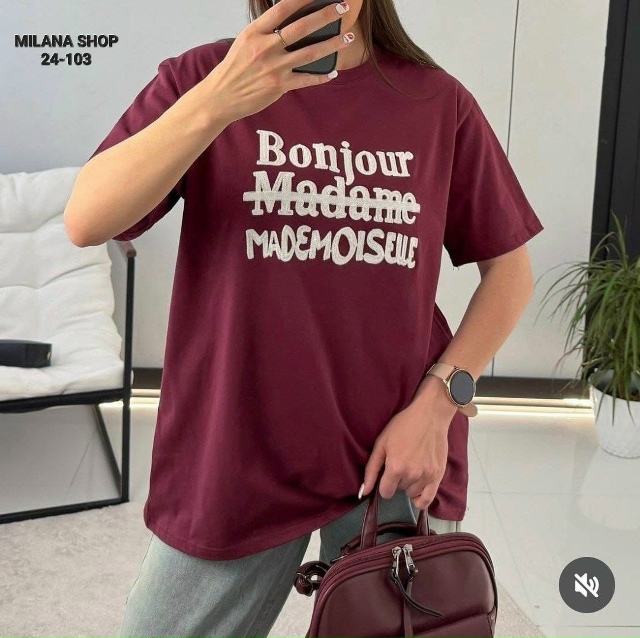 Футболка 23048690