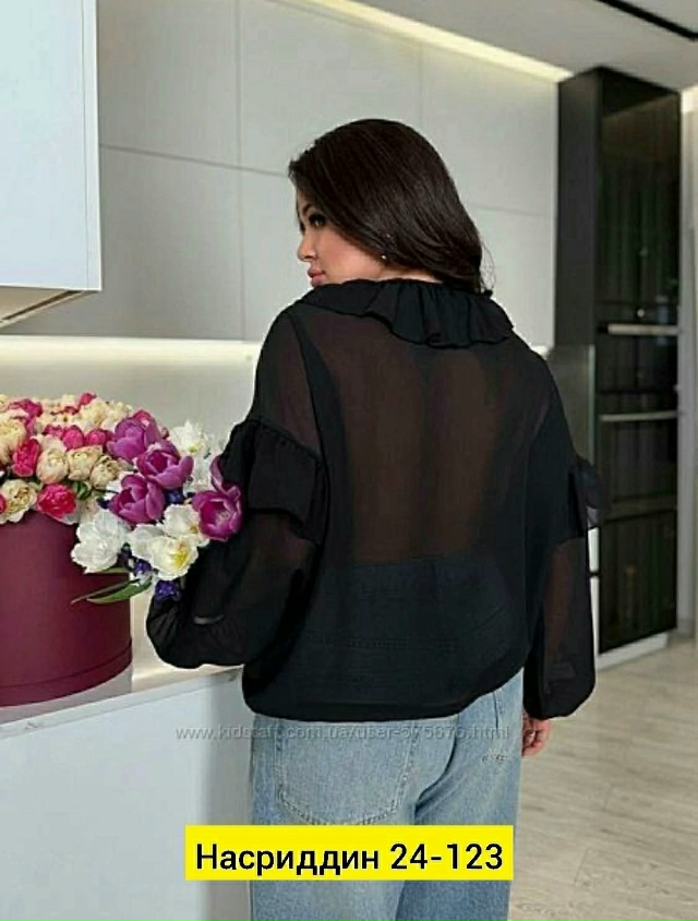 Артикул 23047966