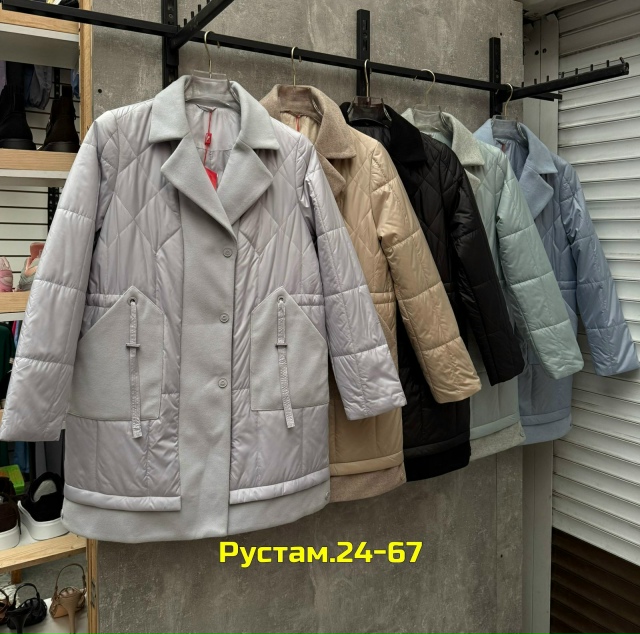 Куртка 23051367