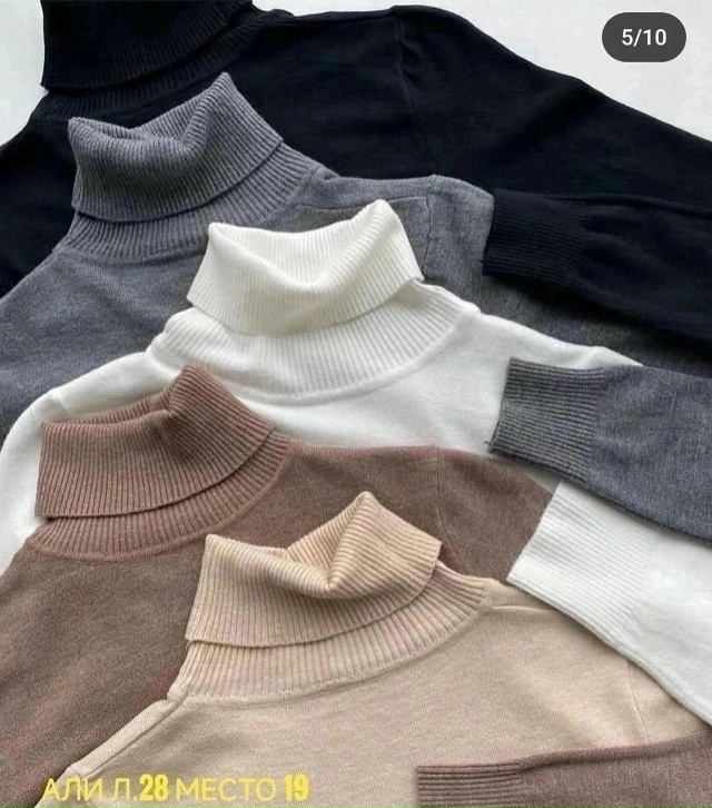 Артикул 23050913