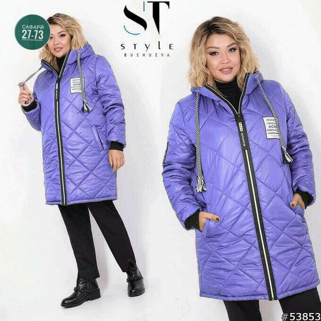 Куртка 23051196
